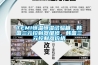 TEMI恒溫恒濕試驗箱，韓國三元控制器維修，韓國三元控制器價格