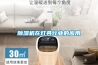 除濕機在燈具行業的應用