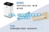 除濕，幫助你在春夏兩季預防過敏