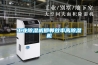 工業除濕機邯鄲效率高除濕機
