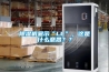 除濕機顯示“LL”，這是什么意思？？
