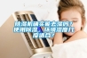 除濕機確實能去濕嗎？使用除濕，環境濕度幾度適合？
