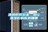 清明即將到來，別讓潮濕影響你的睡眠
