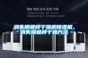 消失模模樣干燥房除濕機，消失模模樣干燥方法