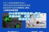 218系列罩極電機 用于無霜冰箱、冰柜、空調、除濕器等