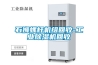 石獅螺桿機組回收-工業除濕機回收