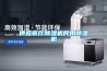 供應客廳除濕機民用除濕機