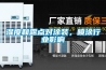 濕度和露點對涂裝，噴涂行業影響