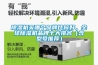 除濕機買哪個品牌比較好，全球除濕機品牌十大排名（含型號推薦）