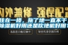 住在一樓，拖了地一直不干，除濕機好用還是吹地機好用？