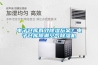 電子倉庫有效除濕方案？電子倉庫除潮空氣除濕機