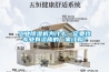 工業除濕機為什么一定要找專業有資質的廠家訂購？