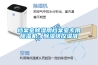 檔案室除濕用檔案室專用除濕機，除濕快控濕準