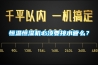 恒溫恒濕機必須要接水管么？