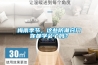 梅雨季節，這些防潮竅門你都學會了嗎？