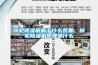 轉輪除濕機屬于什么裝置，轉輪除濕機原理是什么