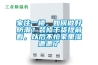 家住一樓，如何做好防潮？裝修干貨提前看，以后不怕家里濕漉漉了