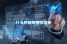 什么時候需要除濕機