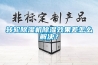 轉輪除濕機除濕效果差怎么解決？