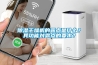 除濕干燥機的露點是什么？其功能對露點的要求？