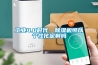 工業4.0時代，除濕機可以個性化定制嗎