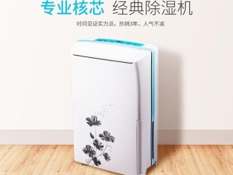 企業新聞工業加濕機的4種用途