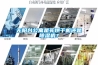 無陽臺公寓是買烘干機還是除濕機？