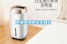 防爆電器的安全知識