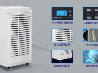 知識百科印刷廠用哪種加濕器好？印刷廠專用加濕器
