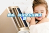 暴雨，除濕是永恒的話題