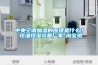 中央空調加濕的原理是什么？ 恒溫恒濕設備廠家-淘寶熱