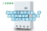 湘西州工業除濕機，車間庫房抽濕機  配電房地下室抽濕器