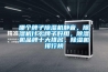 哪個牌子除濕機靜音，除濕機什么牌子好用，除濕機品牌十大排名，除濕機排行榜