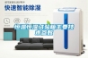 恒溫恒濕試驗箱主要技術參數