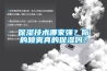 保濕技術哪家強？你的噴霧真的保濕嗎？