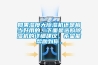 如果濕度大除濕機還是相當好用的，下面是選購除濕機的詳細建議，希望能幫助到你。