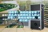 梅雨季！橄欖核雕發霉了怎么辦？橄欖核怎么防止發霉？ 橄欖核雕防潮、防霉攻略！