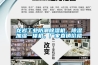 龍巖工業防潮除濕機，除濕加濕一體機，廠家直銷價格