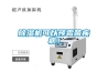 除濕機可以預霉菌疾病！