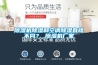 除濕機除濕和空調除濕有啥不同？_除濕機廠家