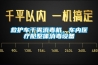 救護車干霧消毒機，車內醫療艙整體消毒設備