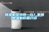 除濕機多少錢一臺？家用除濕機價格介紹