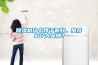 除濕機什么牌子最好，推薦幾個大品牌？