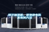 除了加濕機，避免靜電傷害有何方法