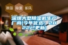 深圳大型除濕機生產廠商(今年優選：2022已更新)
