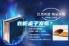 衣柜桌子發霉？