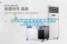 什么樣的因素會影響新風系統熱回收率？
