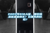 2022年618大促，哪款除濕機最值得買？效果真的好嗎？