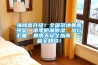 強降雨升級！全國多地暴雨預警，雨季防潮除濕、出行必備、暴雨天安全指南，一篇全知曉！