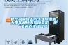 甘孜藏族自治州工業除濕機，大型車間地下室抽濕機  配電房倉庫除濕器